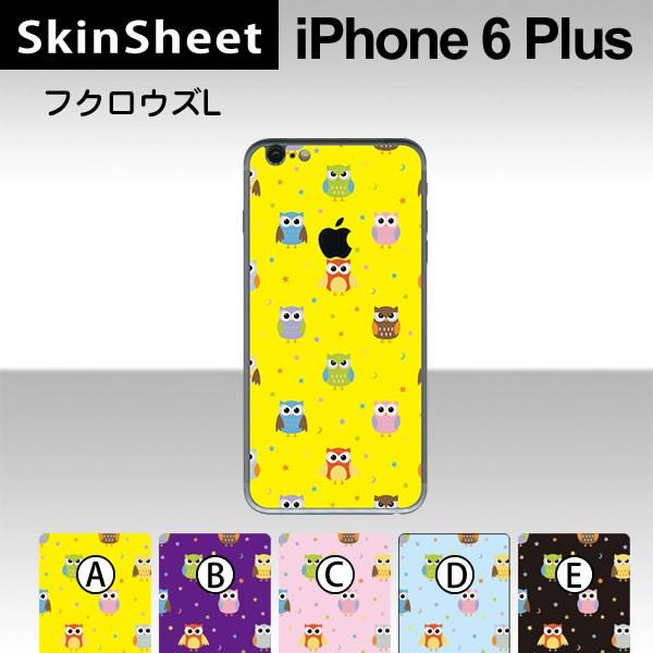 Apple iPhone6 Plus / iPhone6s Plus p XLV[g  y tNEY z XLV[