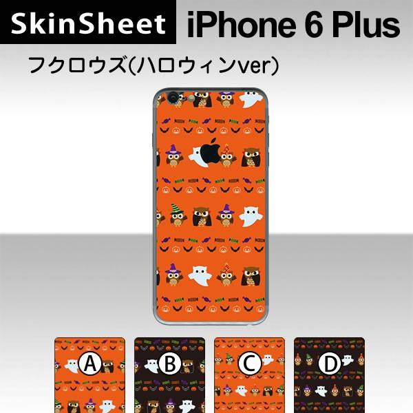 Apple iPhone6 Plus / iPhone6s Plus p XLV[g  y tNEY@nEBVer. z XLV[