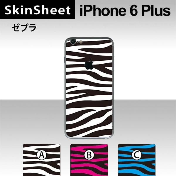 Apple iPhone6 Plus / iPhone6s Plus p XLV[g  y [u z XLV[