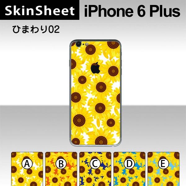 Apple iPhone6 Plus / iPhone6s Plus p XLV[g  y Ђ܂02 z XLV[