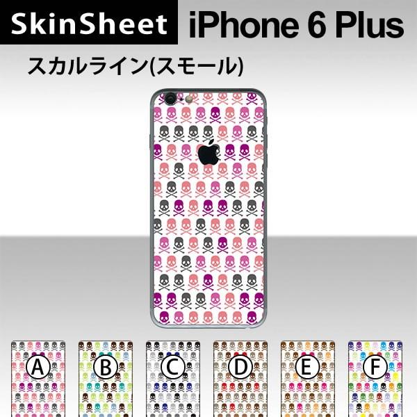 Apple iPhone6 Plus / iPhone6s Plus p XLV[g  y XJCEX[ z XLV[