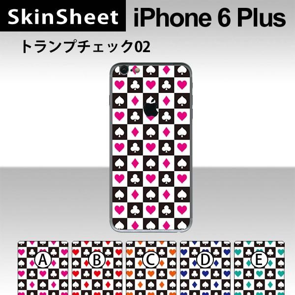 Apple iPhone6 Plus / iPhone6s Plus p XLV[g  y gv`FbN02 z XLV[
