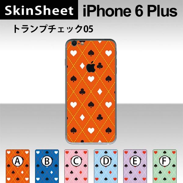 Apple iPhone6 Plus / iPhone6s Plus ��p �X�L���V�[�g ���� �y �g�����v�`�F�b�N05 ���z �X�L���V�[��