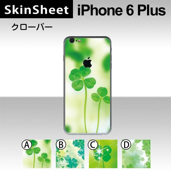 Apple iPhone6 Plus / iPhone6s Plus p XLV[g  y N[o[ z XLV[