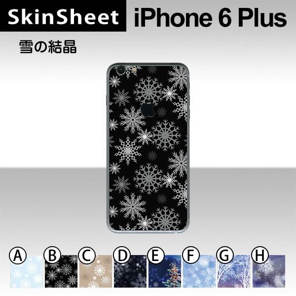 Apple iPhone6 Plus / iPhone6s Plus p XLV[g  y ̌ z XLV[