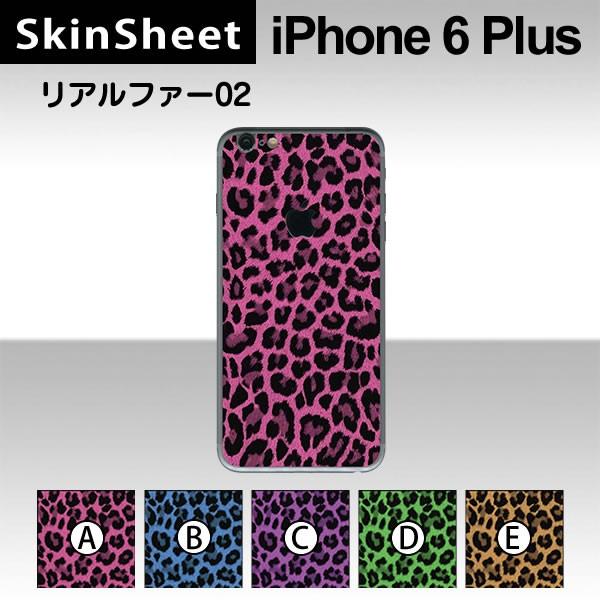 Apple iPhone6 Plus / iPhone6s Plus p XLV[g  y At@[02 z XLV[