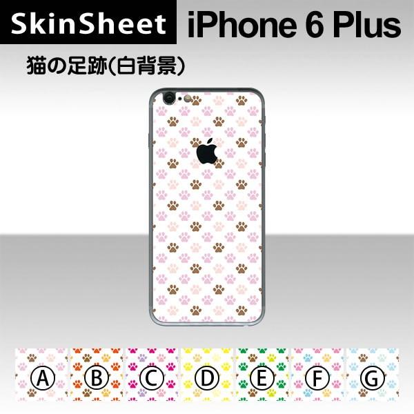 Apple iPhone6 Plus / iPhone6s Plus p XLV[g  y L̑(wij z XLV[
