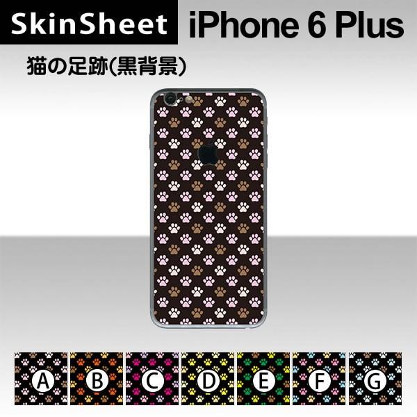 Apple iPhone6 Plus / iPhone6s Plus p XLV[g  y L̑(wij z XLV[