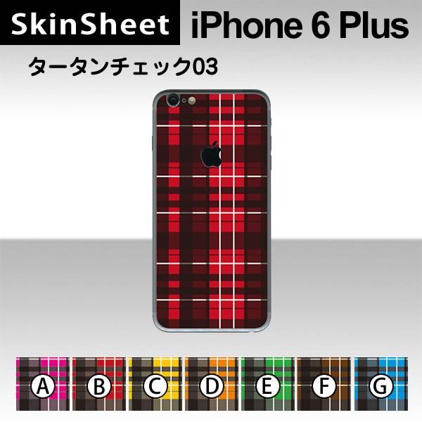 Apple iPhone6 Plus / iPhone6s Plus p XLV[g  y ^[^`FbN03 z XLV[