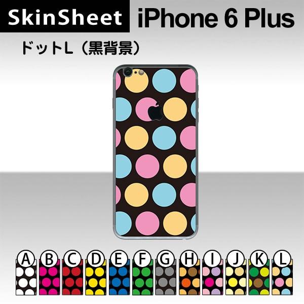 Apple iPhone6 Plus / iPhone6s Plus p XLV[g  y hbgL(wi) z XLV[