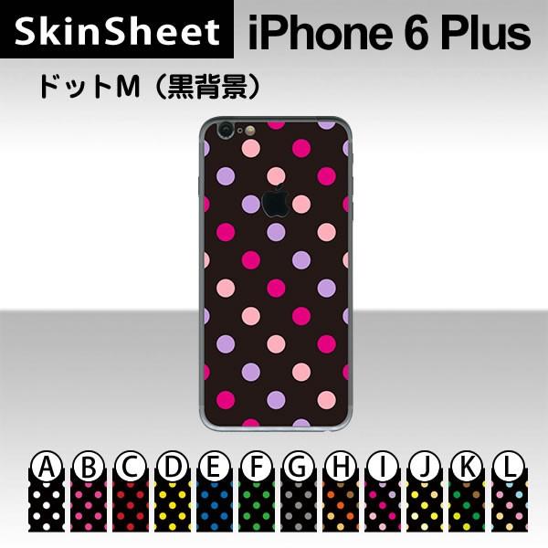 Apple iPhone6 Plus / iPhone6s Plus p XLV[g  y hbgM(wi) z XLV[