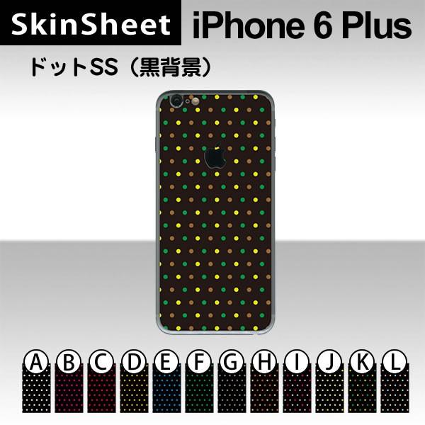 Apple iPhone6 Plus / iPhone6s Plus p XLV[g  y hbgSS(wi) z XLV[