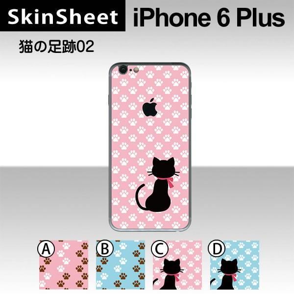 Apple iPhone6 Plus / iPhone6s Plus p XLV[g  y L̑02 z XLV[