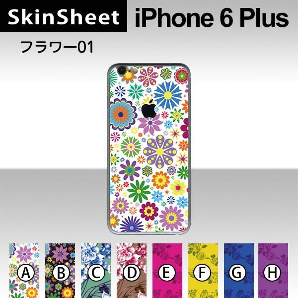 Apple iPhone6 Plus / iPhone6s Plus p XLV[g  y t[01 z XLV[