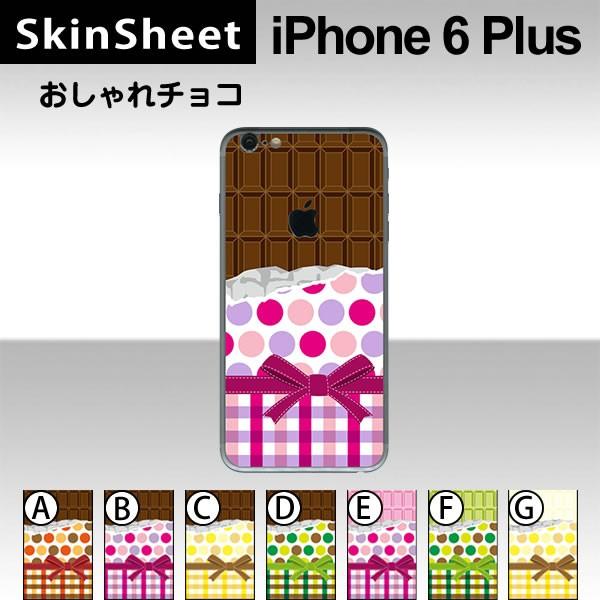 Apple iPhone6 Plus / iPhone6s Plus p XLV[g  y `R z XLV[