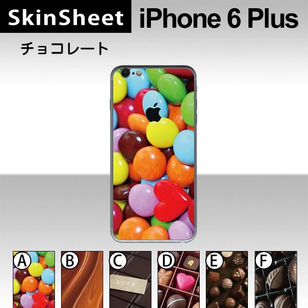 Apple iPhone6 Plus / iPhone6s Plus p XLV[g  y `R[g z XLV[