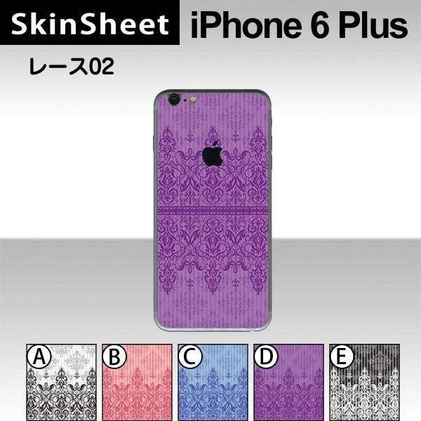 Apple iPhone6 Plus / iPhone6s Plus p XLV[g  y [X02 z XLV[