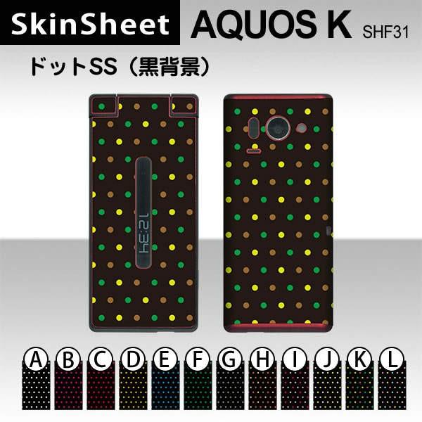 AQUOS K SHF31  p XLV[g OʃZbg(\ʁE) y hbgSS(wi) z