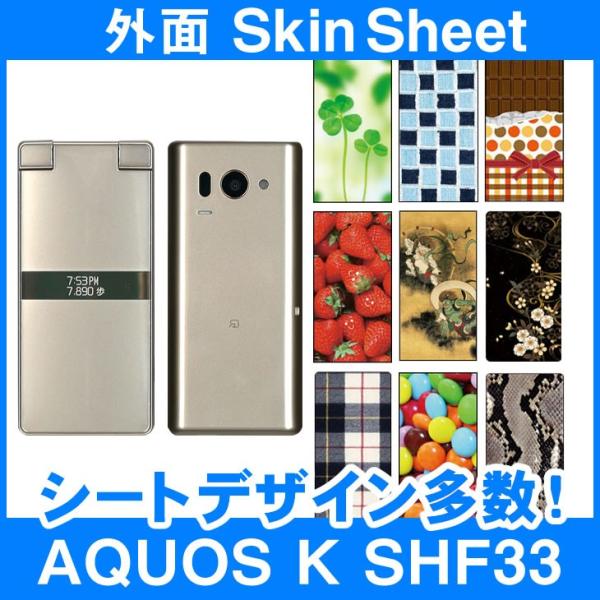 AQUOS K SHF33 p XLV[g OʃZbg(\ʁE) `R[gELՓ50ȏォIׂI (C)