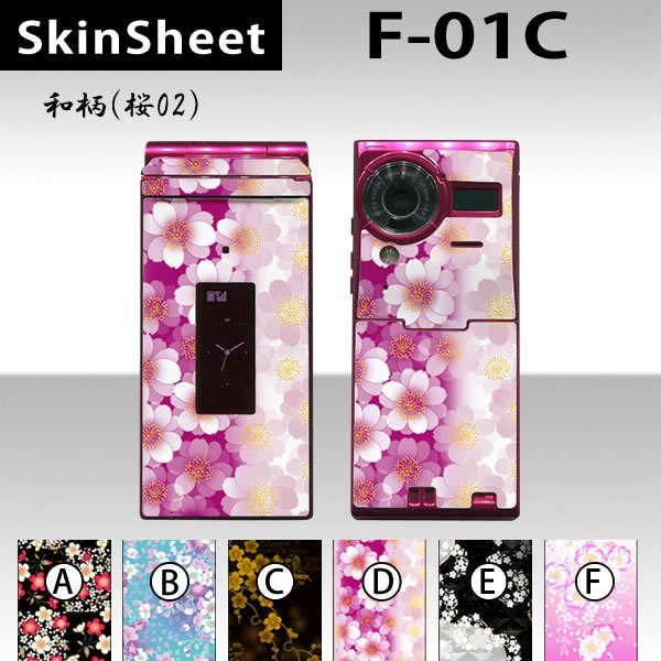 F-01C  p XLV[g OʃZbg(\ʁE) y ai02j z