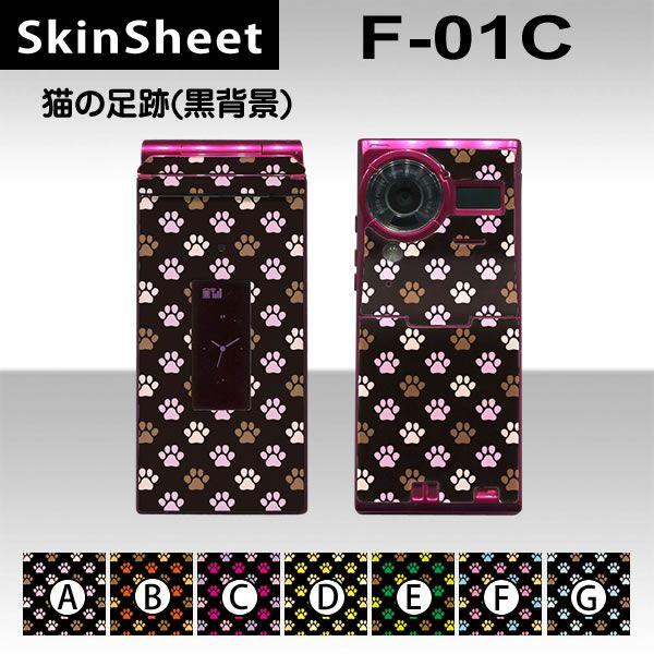 F-01C  p XLV[g OʃZbg(\ʁE) y L̑(wij z