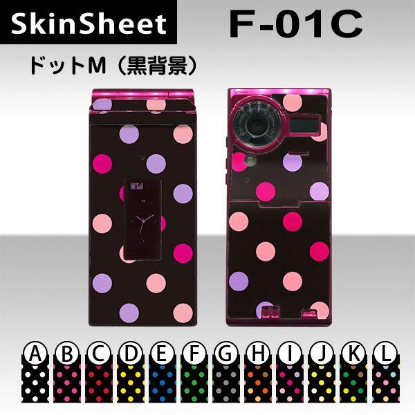 F-01C  p XLV[g OʃZbg(\ʁE) y hbgM(wi) z