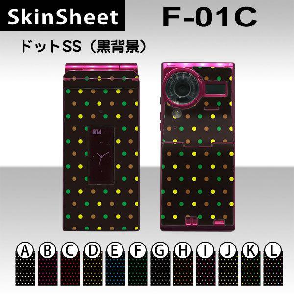 F-01C  p XLV[g OʃZbg(\ʁE) y hbgSS(wi) z