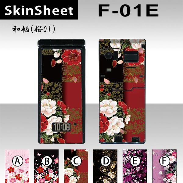 F-01E  p XLV[g OʃZbg(\ʁE) y ai01j z