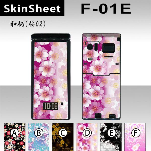 F-01E  p XLV[g OʃZbg(\ʁE) y ai02j z