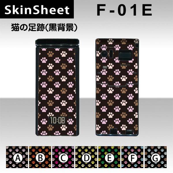 F-01E  p XLV[g OʃZbg(\ʁE) y L̑(wij z