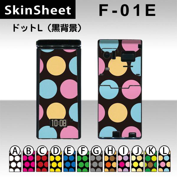 F-01E  p XLV[g OʃZbg(\ʁE) y hbgL(wi) z