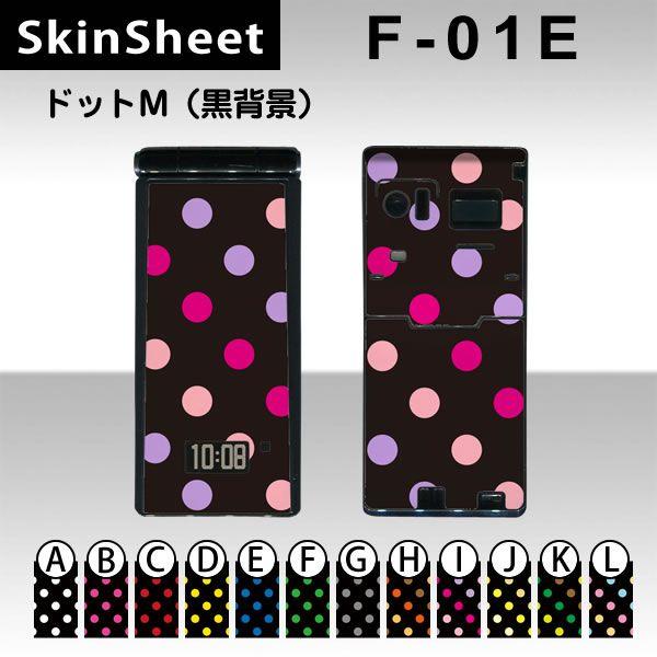 F-01E  p XLV[g OʃZbg(\ʁE) y hbgM(wi) z