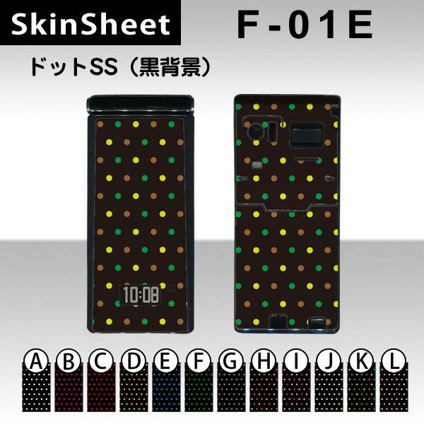 F-01E  p XLV[g OʃZbg(\ʁE) y hbgSS(wi) z