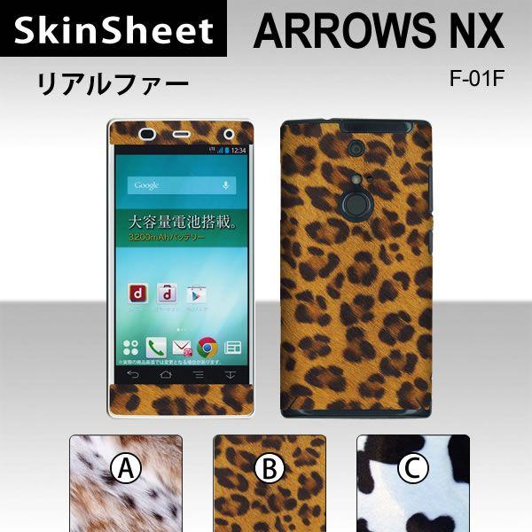 ARROWS NX F-01F  p XLV[g OʃZbg(\ʁE) y At@[ z