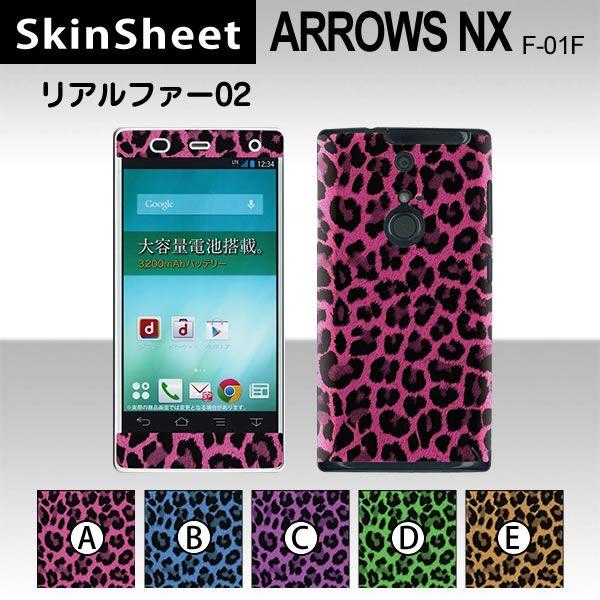 ARROWS NX F-01F  p XLV[g OʃZbg(\ʁE) y At@[02 z