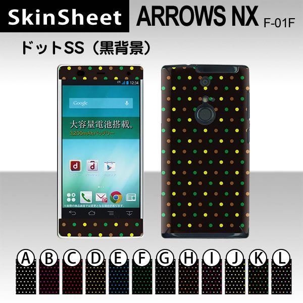 ARROWS NX F-01F  p XLV[g OʃZbg(\ʁE) y hbgSS(wi) z
