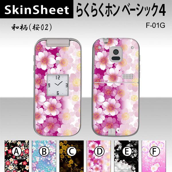 炭炭z x[VbN4 F-01G  p XLV[g OʃZbg(\ʁE) y ai02j z