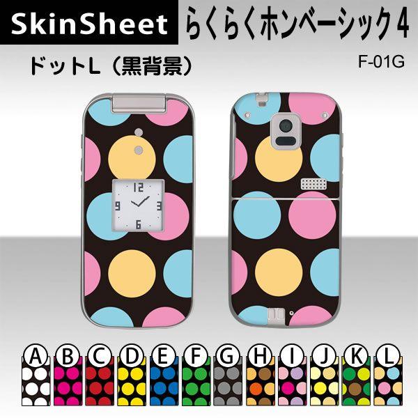 炭炭z x[VbN4 F-01G  p XLV[g OʃZbg(\ʁE) y hbgL(wi) z