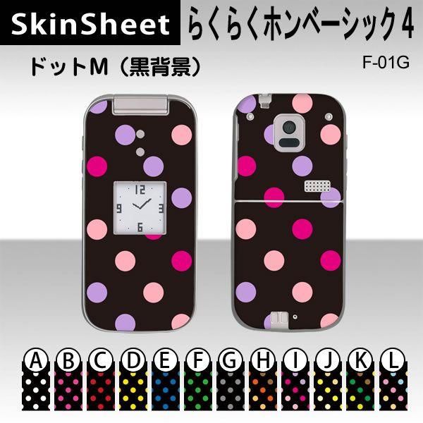 炭炭z x[VbN4 F-01G  p XLV[g OʃZbg(\ʁE) y hbgM(wi) z