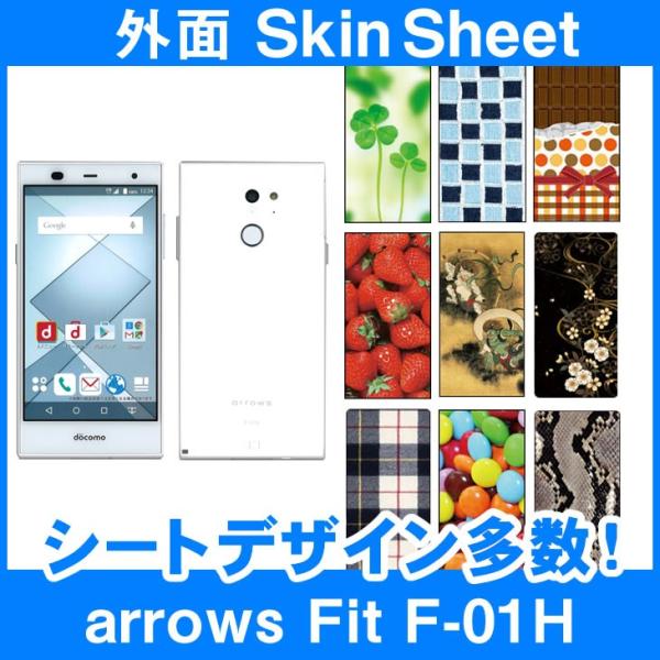 arrows Fit F-01H p XLV[g OʃZbg(\ʁE) aE_50ȏォIׂI (B)
