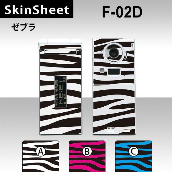 F-02D  p XLV[g OʃZbg(\ʁE) y [u z