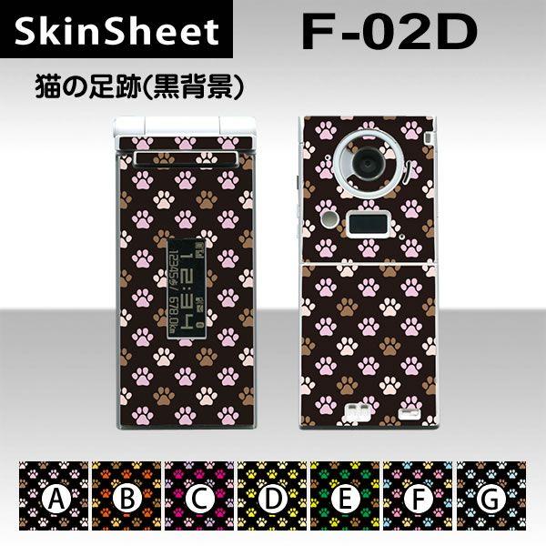 F-02D  p XLV[g OʃZbg(\ʁE) y L̑(wij z