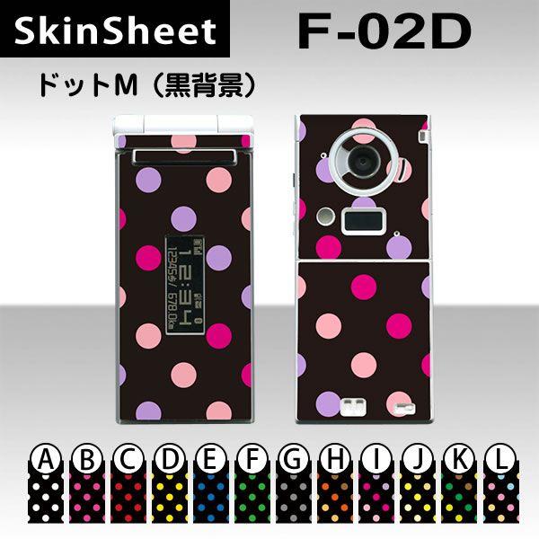 F-02D  p XLV[g OʃZbg(\ʁE) y hbgM(wi) z