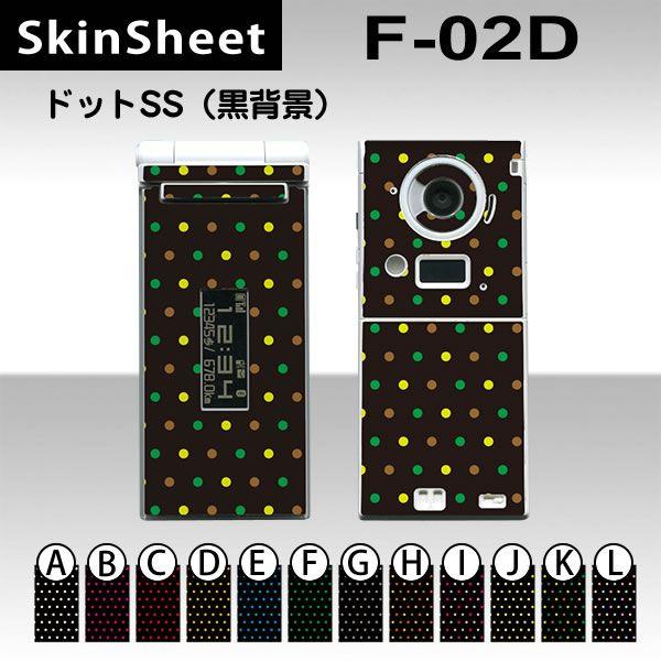 F-02D  p XLV[g OʃZbg(\ʁE) y hbgSS(wi) z