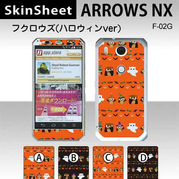 ARROWS NX F-02G  p XLV[g OʃZbg(\ʁE) y tNEY@nEBVer. z