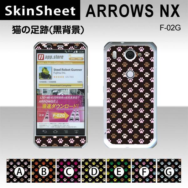 ARROWS NX F-02G  p XLV[g OʃZbg(\ʁE) y L̑(wij z