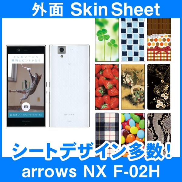 arrows NX F-02H p XLV[g OʃZbg(\ʁE) aE_50ȏォIׂI (B)