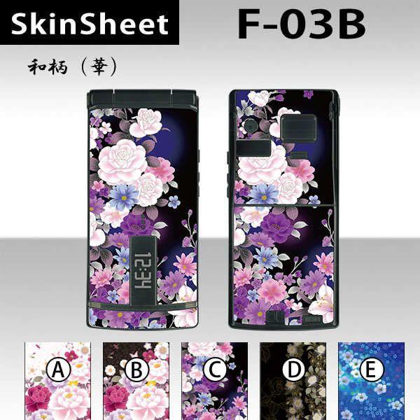 F-03B  p XLV[g OʃZbg(\ʁE) y ai؁j z