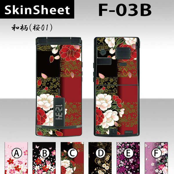 F-03B  p XLV[g OʃZbg(\ʁE) y ai01j z