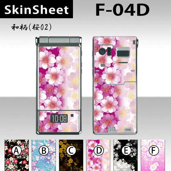 F-04D  p XLV[g OʃZbg(\ʁE) y ai02j z